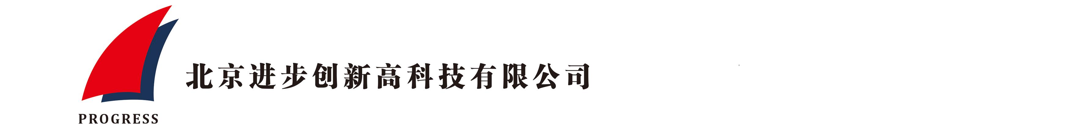 北京麻豆免费视频网站创新高科技有限公司